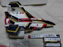 Amazon.co.jp: ウルトラ マン80 ポピニカ スカイハイヤー 箱付 ポピー